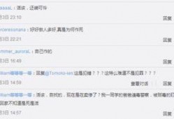 桃园日记最新爆料微博,揭秘娱乐圈惊人内幕