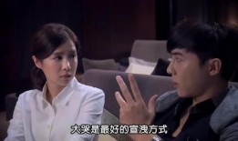 莫非这就是爱情在线观看